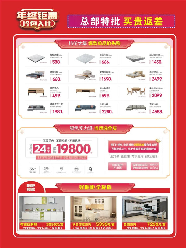 1609842221103241.jpg 4.jpg