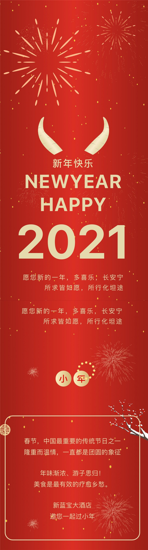 1612424062125304.jpg 微信圖片_20210204153240.jpg