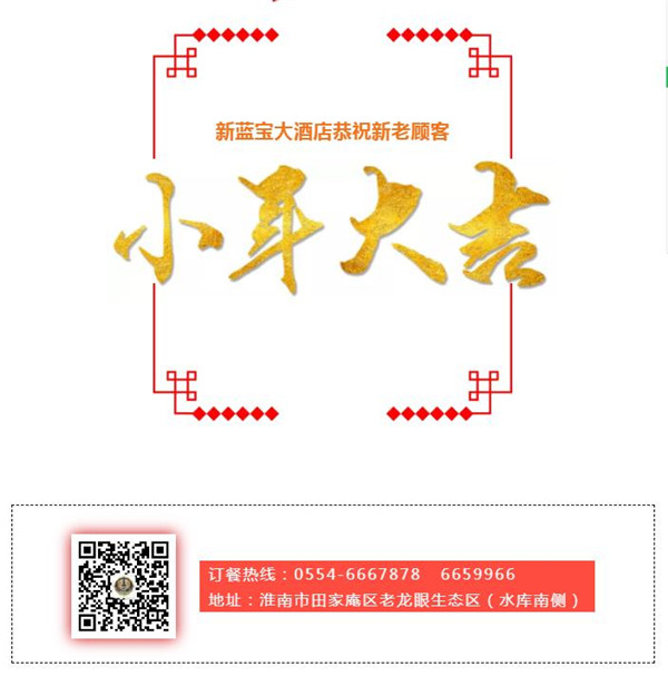 1612424311111439.jpg 微信截圖_20210204152832.jpg