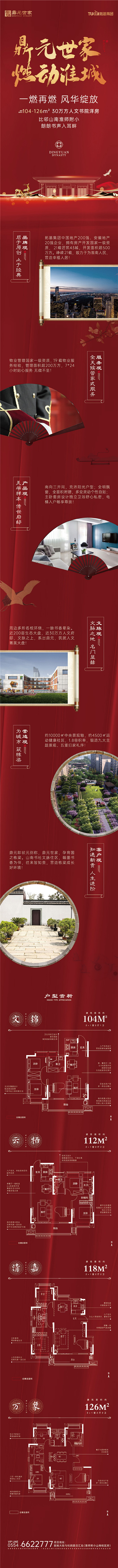 1612491623307203.jpg 圖片14.jpg