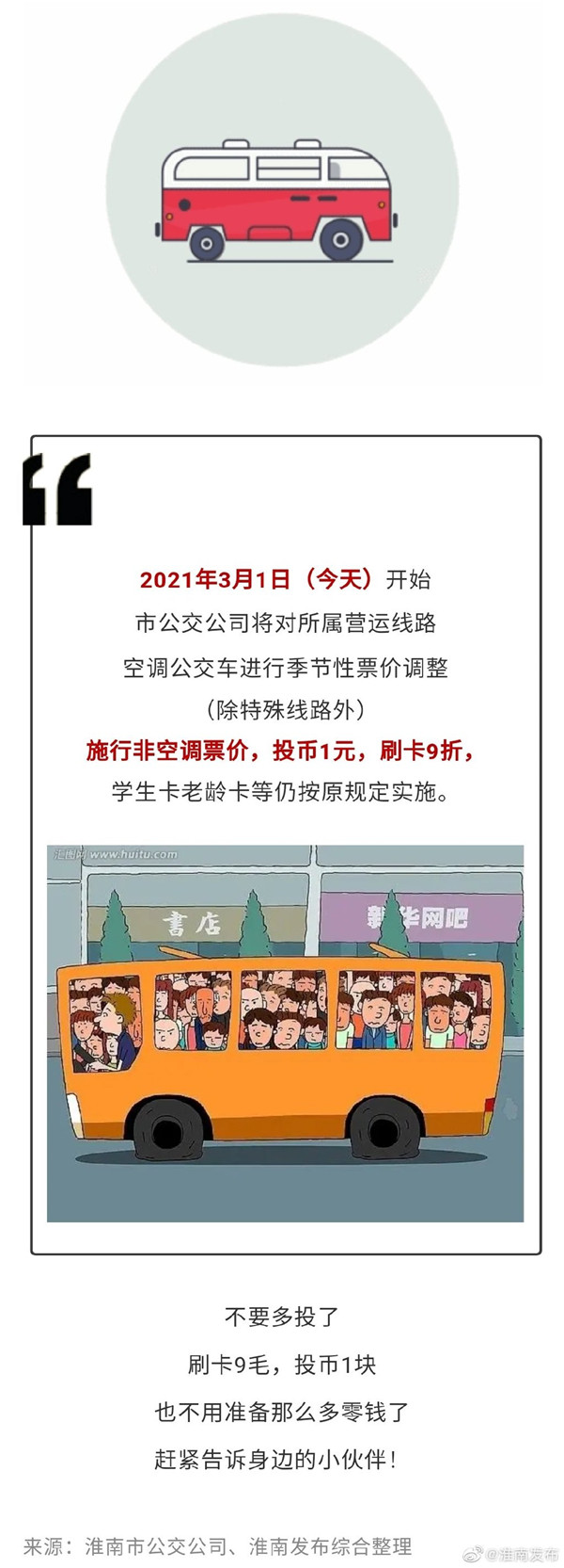 1614583174554593.jpg 96908ed6ly1go49id2yocj20u02bah32.jpg