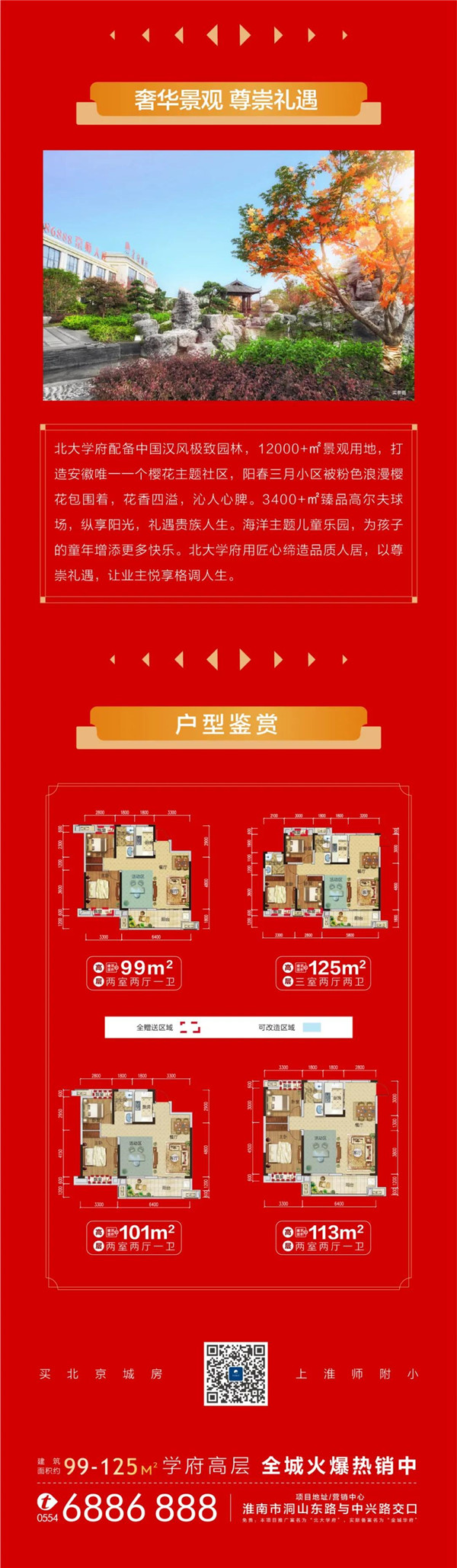 1615274767344598.jpg 微信圖片_20210309152253.jpg