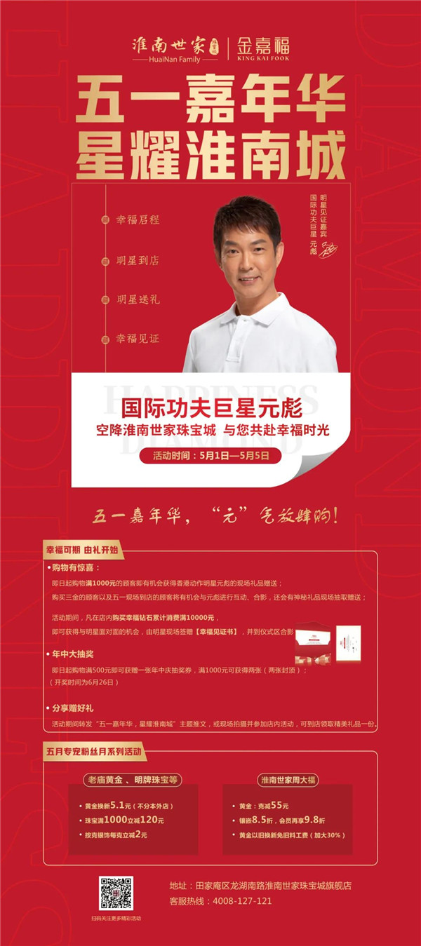 1619054913650210.jpg 微信圖片_20210422091901.jpg