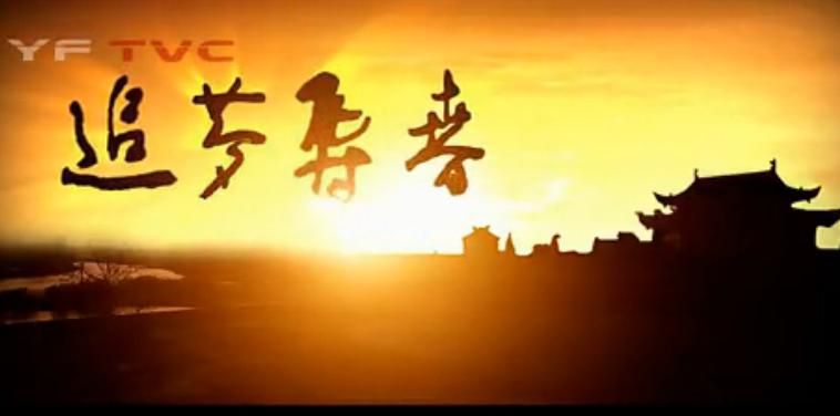 楚國最后的首都，歷史古城的經(jīng)典之一壽春，淮南的壽縣！