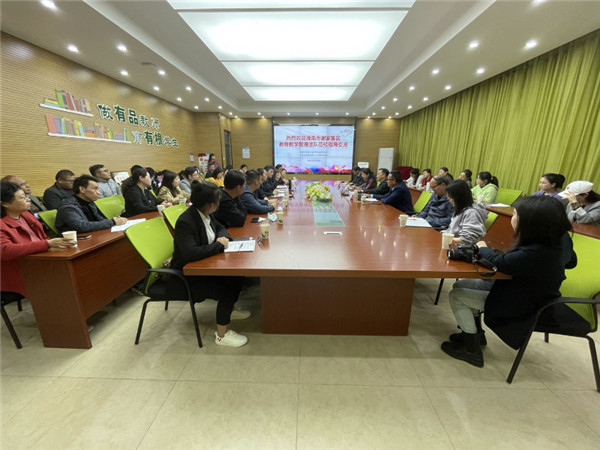 淮南謝家集區教育體育局舉辦教育教學(xué)管理團隊專(zhuān)業(yè)素養提升研修班