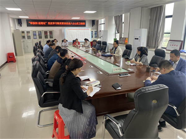 淮南市“舉旗幟•送理論”黨史學(xué)習教育宣講團來(lái)八公山區開(kāi)展專(zhuān)題宣講