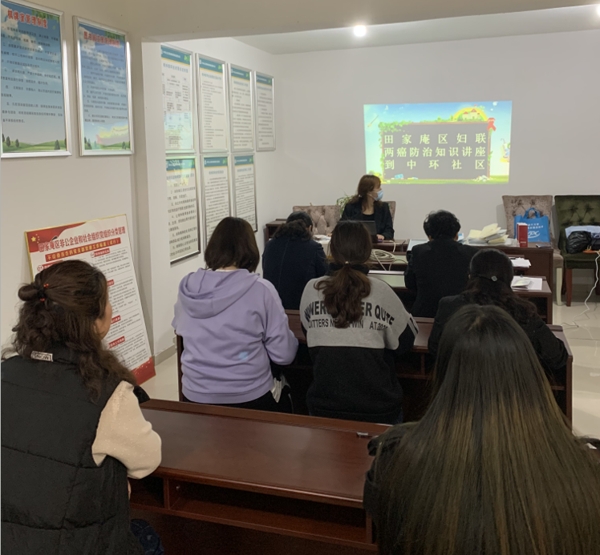 淮南田家庵區中環(huán)社區開(kāi)展“兩癌”防治婦女健康知識宣講