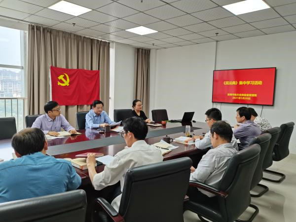 淮南市地方金融監管局開(kāi)展《民法典》集中學(xué)習活動(dòng)