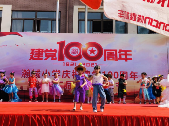 淮南“直”上云端 秀出風(fēng)采——瀚城小學(xué)舉辦慶祝建黨一百周年暨第二屆藝術(shù)節