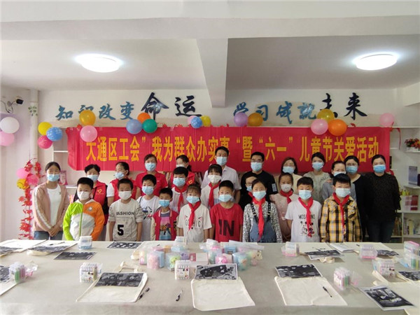 淮南大通區工會(huì )開(kāi)展“我為群眾辦實(shí)事”實(shí)踐活動(dòng)