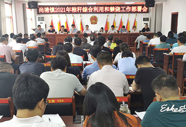 淮南尚塘鎮：秸稈禁燒和綜合利用工作動(dòng)員會(huì )召開(kāi)