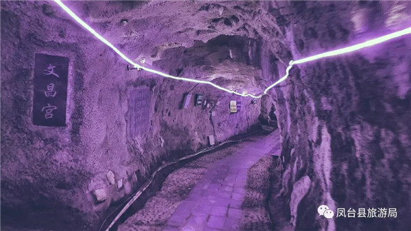 淮南茅仙洞裝飾一新等你來(lái)！