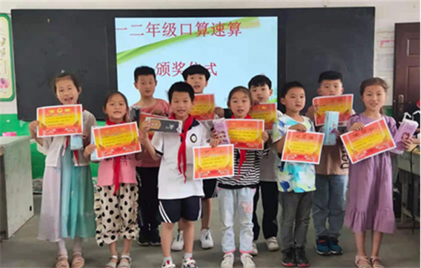 淮南馬廠(chǎng)中心學(xué)校舉行一二年級口算速算比賽活動(dòng)