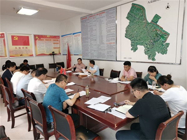 淮南市八公山區農業(yè)農村水利局召開(kāi)黨組擴大會(huì )議