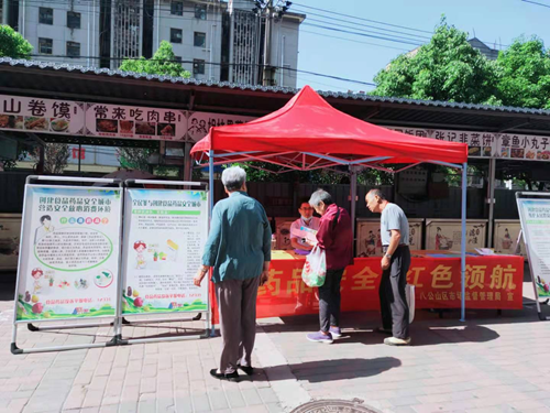 淮南八公山區市場(chǎng)監管局開(kāi)展“藥品安全，紅色領(lǐng)航”科普宣傳活動(dòng)