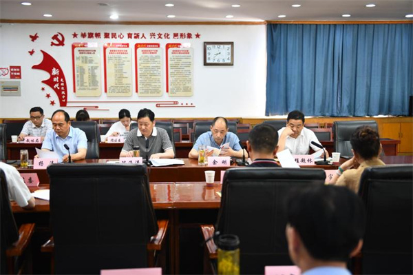 淮南謝家集區召開(kāi)區委統一戰線(xiàn)工作領(lǐng)導小組會(huì )議