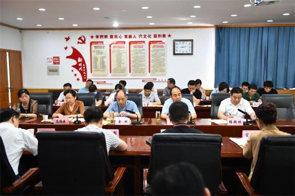 淮南謝家集區召開(kāi)統戰工作會(huì )議暨“高質(zhì)量發(fā)展，我們怎么干”大討論活動(dòng)