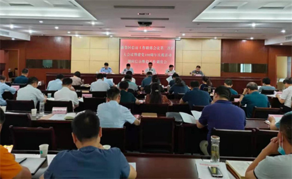 淮南潘集區信訪(fǎng)工作聯(lián)席會(huì )議全體（擴大）會(huì )議召開(kāi)