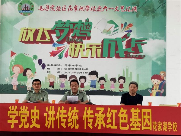 淮南毛集實(shí)驗區持續開(kāi)展“紅色文化進(jìn)校園”活動(dòng)