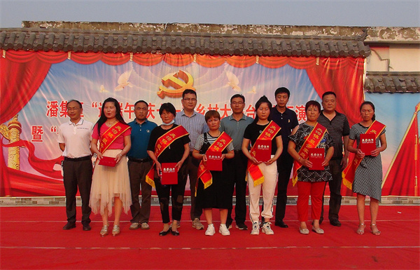 淮南潘集區弘揚家庭美德 樹(shù)立良好家風(fēng)