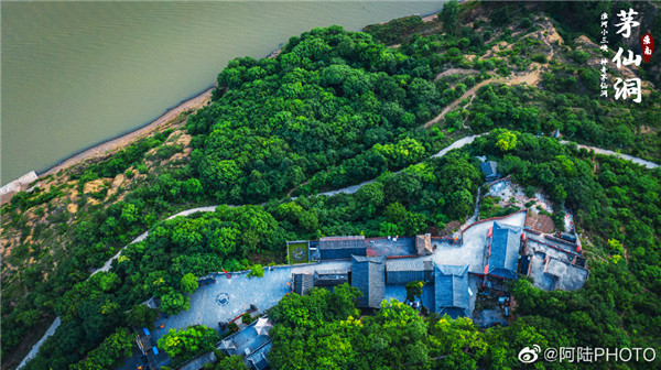 【圖說(shuō)淮南】——淮河小三峽，神秀茅仙洞