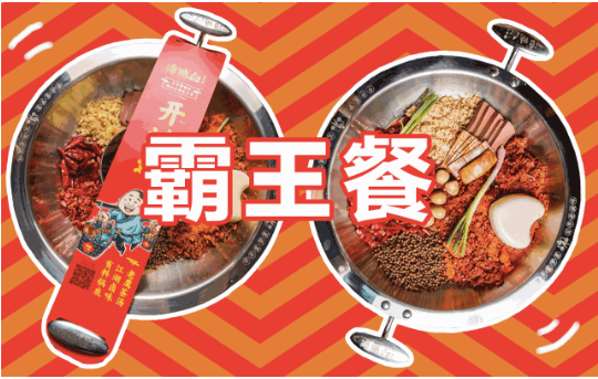 壕無(wú)人性！譚鴨血邀請全城來(lái)吃“霸王餐”啦！