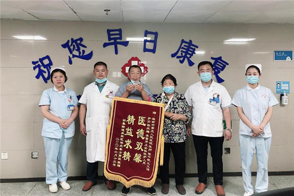 淮南第五人民醫院外科收到患者送來(lái)的錦旗