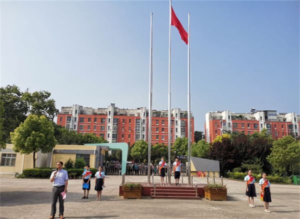 淮南大通二小2020&mdash;2021學(xué)年下學(xué)期散學(xué)典禮