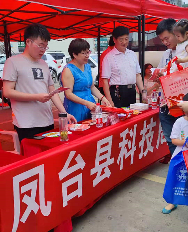 淮南鳳臺縣科技局參加國際禁毒日宣傳活動(dòng)