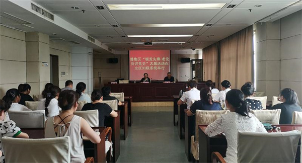 淮南潘集區&ldquo;銀發(fā)先鋒&middot;老黨員講黨史&rdquo;志愿  活動(dòng)在全區婦聯(lián)系統舉行