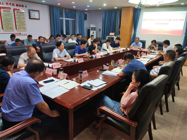 淮南謝家集區召開(kāi)2021年第11次區委理論學(xué)習中心組（擴大）會(huì )議學(xué)習暨黨史專(zhuān)題黨課