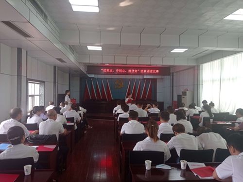 淮南八公山鎮開(kāi)展&ldquo;讀黨史、守初心、擔使命&rdquo;經(jīng)典誦讀比賽