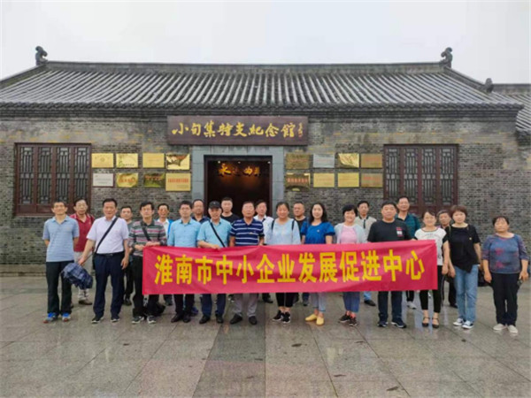 淮南市中小企業(yè)發(fā)展促進(jìn)中心前往壽縣小甸集開(kāi)展&ldquo;全市黨員干部黨史教育日活動(dòng)&rdquo;