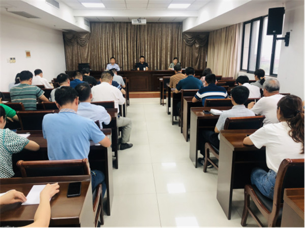 淮南市市場(chǎng)監管局召開(kāi)2022年部門(mén)預算編制會(huì )議