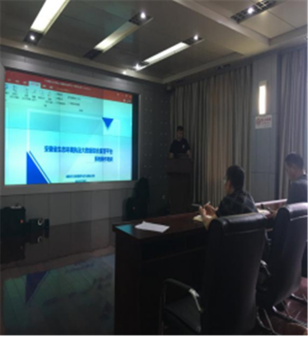 淮南市生態(tài)環(huán)境保護綜合行政執法支隊組織開(kāi)展 淮南市生態(tài)環(huán)境執法監管系統應用培訓