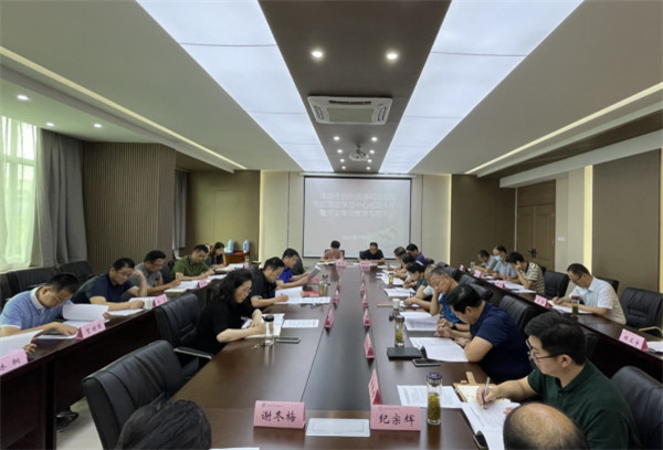 淮南市自然資源和規劃局召開(kāi)黨組理論學(xué)習中心組集中學(xué)習暨黨史學(xué)習教育專(zhuān)題研討