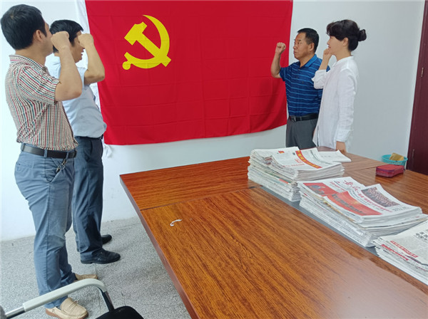 淮南大通文旅局黨支部開(kāi)展“黨史學(xué)習，宣誓表忠心”黨史學(xué)習教育