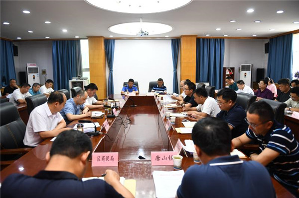 淮南謝家集區召開(kāi)全區創(chuàng  )建全國文明城市工作推進(jìn)會(huì )