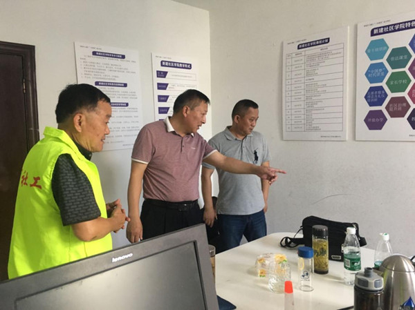 淮南市大通區“三社聯(lián)動(dòng)”試點(diǎn)項目