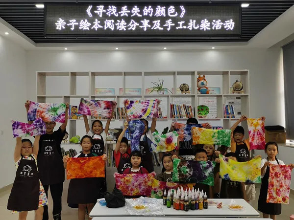 淮南洞山街道錦里社區開(kāi)展親子閱讀繪本分享及手工扎染活動(dòng)