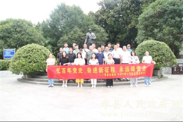 淮南壽縣住建局組織開(kāi)展赴皖南事變烈士陵園聯(lián)合主題黨日活動(dòng)