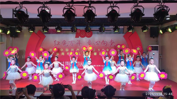 淮南市文化館、淮南市少兒圖書(shū)館開(kāi)展 “紅色百年·童心向黨”慶祝中國共產(chǎn)黨成立100周年（第二場(chǎng)） 淮南市少兒文藝暑期展演