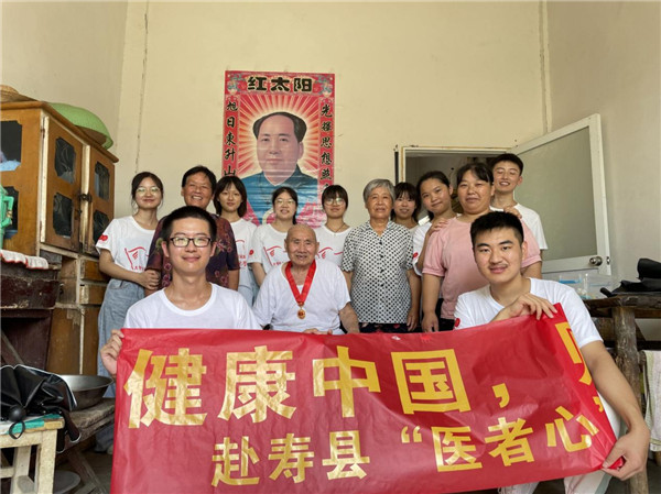 助力健康中國，賦能鄉村振興