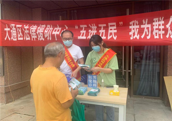 淮南：提倡文明養犬，共建文明城市--大通區司法局法律援助中心開(kāi)展“文明養犬”法治宣傳活動(dòng)