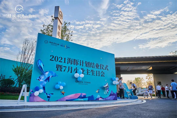 踏浪前行，逐夢(mèng)蔚藍