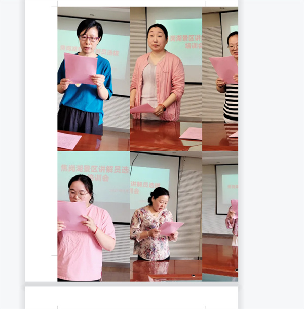 淮南市毛集實(shí)驗區工會(huì )為慶祝建黨100周年舉辦講解員選拔賽