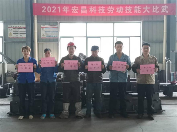 淮南市謝區工會(huì )聯(lián)合園區企業(yè)舉辦2021年企業(yè)職工創(chuàng  )新比武技能勞動(dòng)競賽