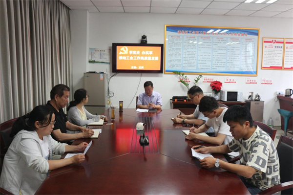 淮南：學(xué)黨史 做實(shí)事 推動(dòng)工會(huì )工作高質(zhì)量發(fā)展