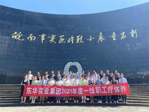 淮南：酷夏清涼療休養 凝心聚力再出發(fā)