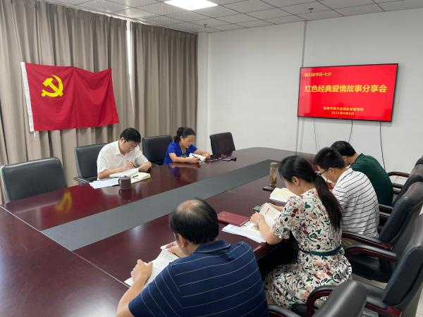 淮南：局機關(guān)黨支部開(kāi)展紅色經(jīng)典愛(ài)情故事 分享主題黨日活動(dòng)